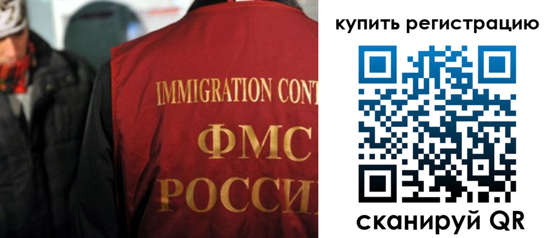 где прописаться в Тайшете